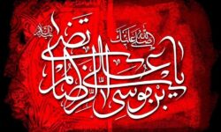 پیام تسلیت رئیس شورای اسلامی استان گیلان به مناسبت شهادت امام رضا (ع)